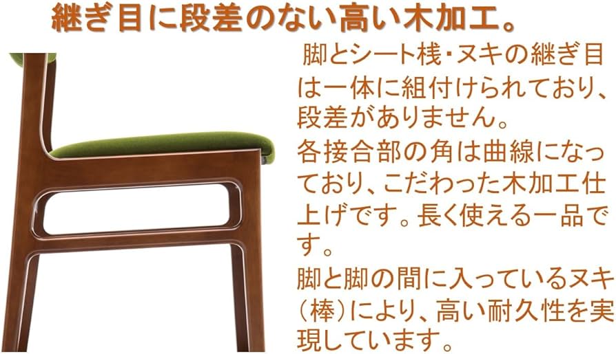 Amazon｜カリモク60 アームレスダイニングチェア モケットグリーン